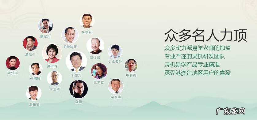 有没有学风水的软件 学风水易经用什么APP