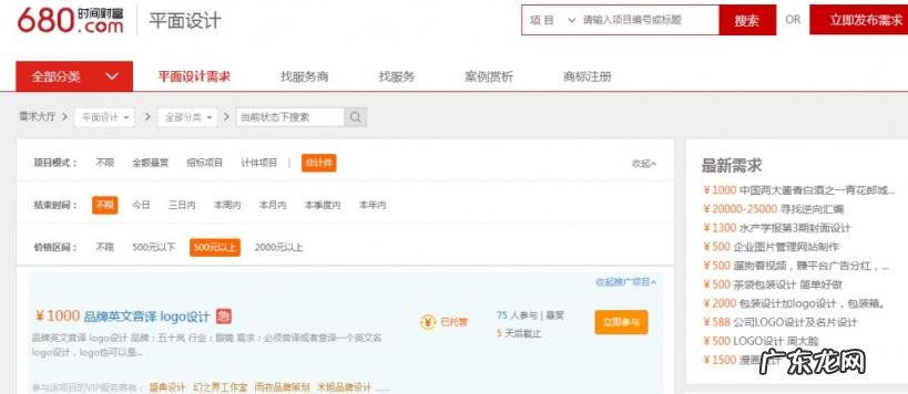 威客兼职赚钱技巧视频，威客兼职是做什么的