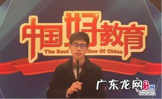 ambassadorial 大使英文怎么读音发音