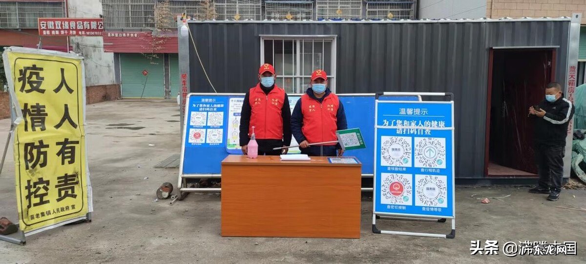 东莞至安徽太和苗老集 太和苗老集风水先生