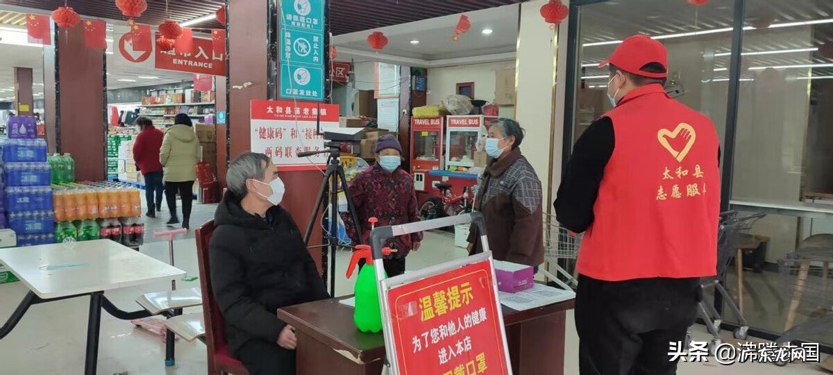 东莞至安徽太和苗老集 太和苗老集风水先生