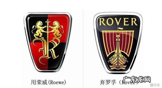 荣威车怎么样值得买吗 荣威有什么优点