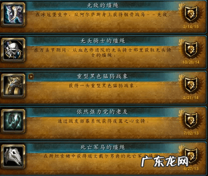 浴火角鹰兽怎么获得_百度经验 wow浴火角鹰兽怎么得