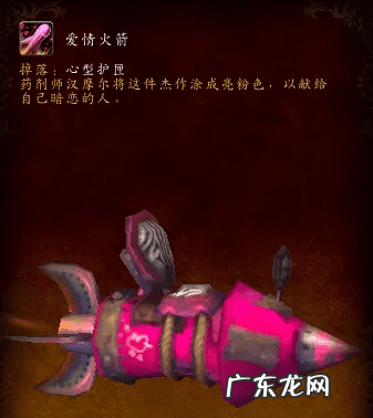 浴火角鹰兽怎么获得_百度经验 wow浴火角鹰兽怎么得