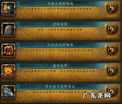 浴火角鹰兽怎么获得_百度经验 wow浴火角鹰兽怎么得