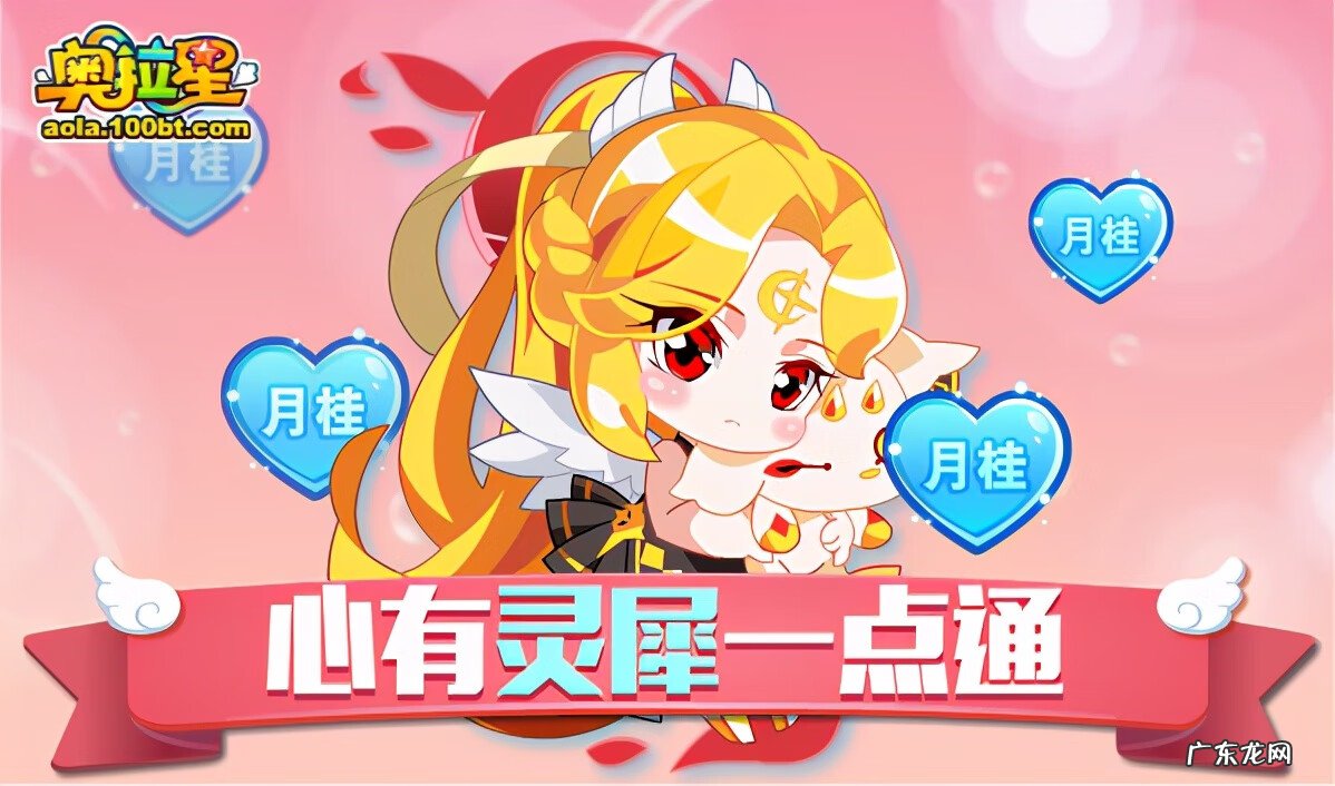 奥拉星手游阿波罗怎么获得 奥拉星阿波罗怎么得