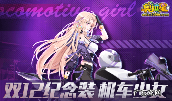 奥拉星手游阿波罗怎么获得 奥拉星阿波罗怎么得