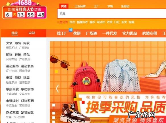 做微商怎么找到货源呢,我想做代理怎么找厂家