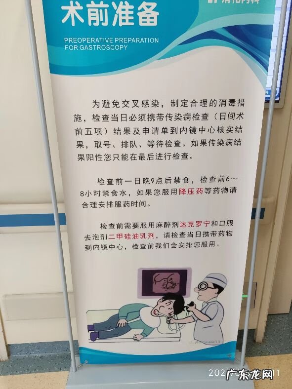 胃镜要多少钱 一般胃镜检查多少钱