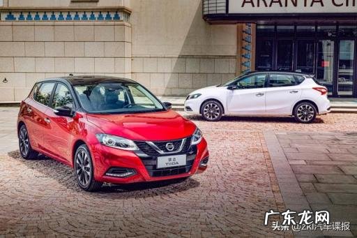 日产骐达2021款报价及图片参数 2022款日产新骐达详解图片