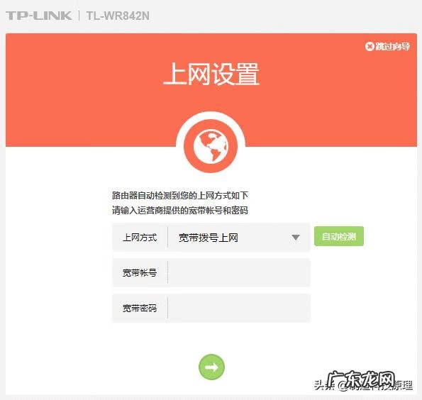无线网络设置怎么设置 无线网设置网址