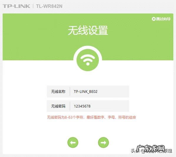 无线网络设置怎么设置 无线网设置网址