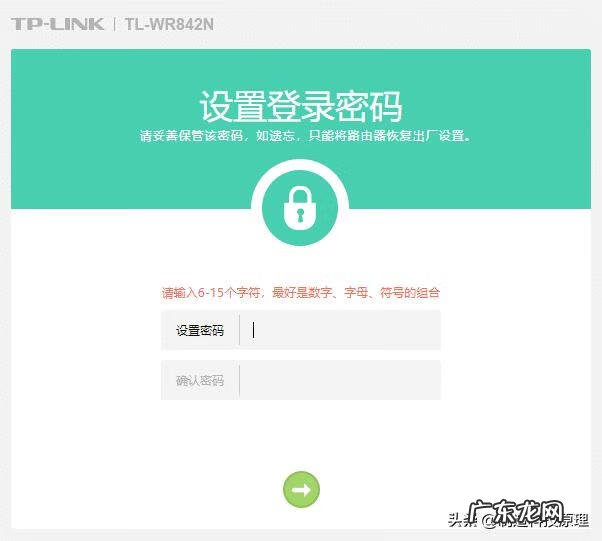 无线网络设置怎么设置 无线网设置网址
