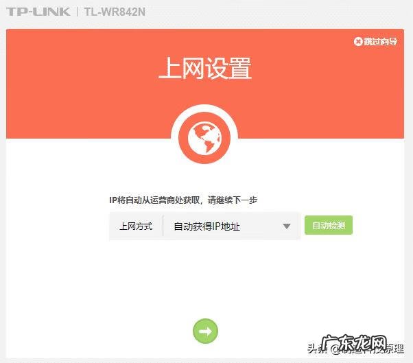 无线网络设置怎么设置 无线网设置网址