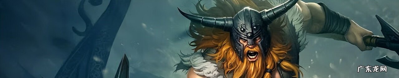 lol奥拉夫皮肤 奥拉夫皮肤大全