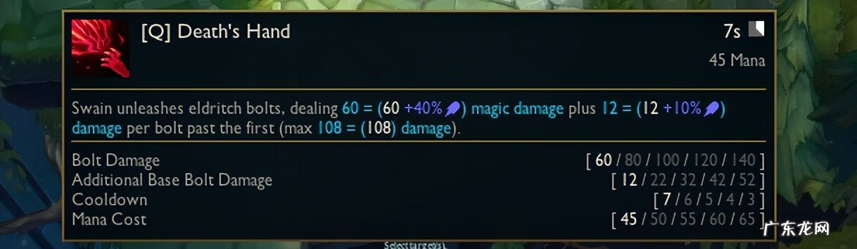 lol奥拉夫皮肤 奥拉夫皮肤大全