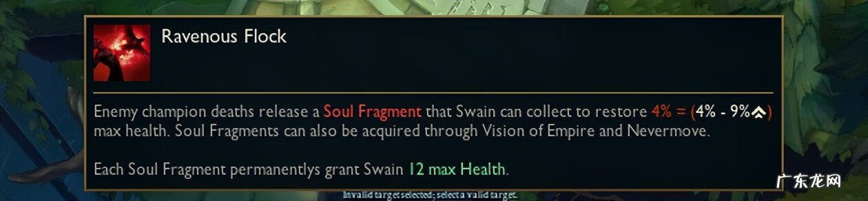 lol奥拉夫皮肤 奥拉夫皮肤大全