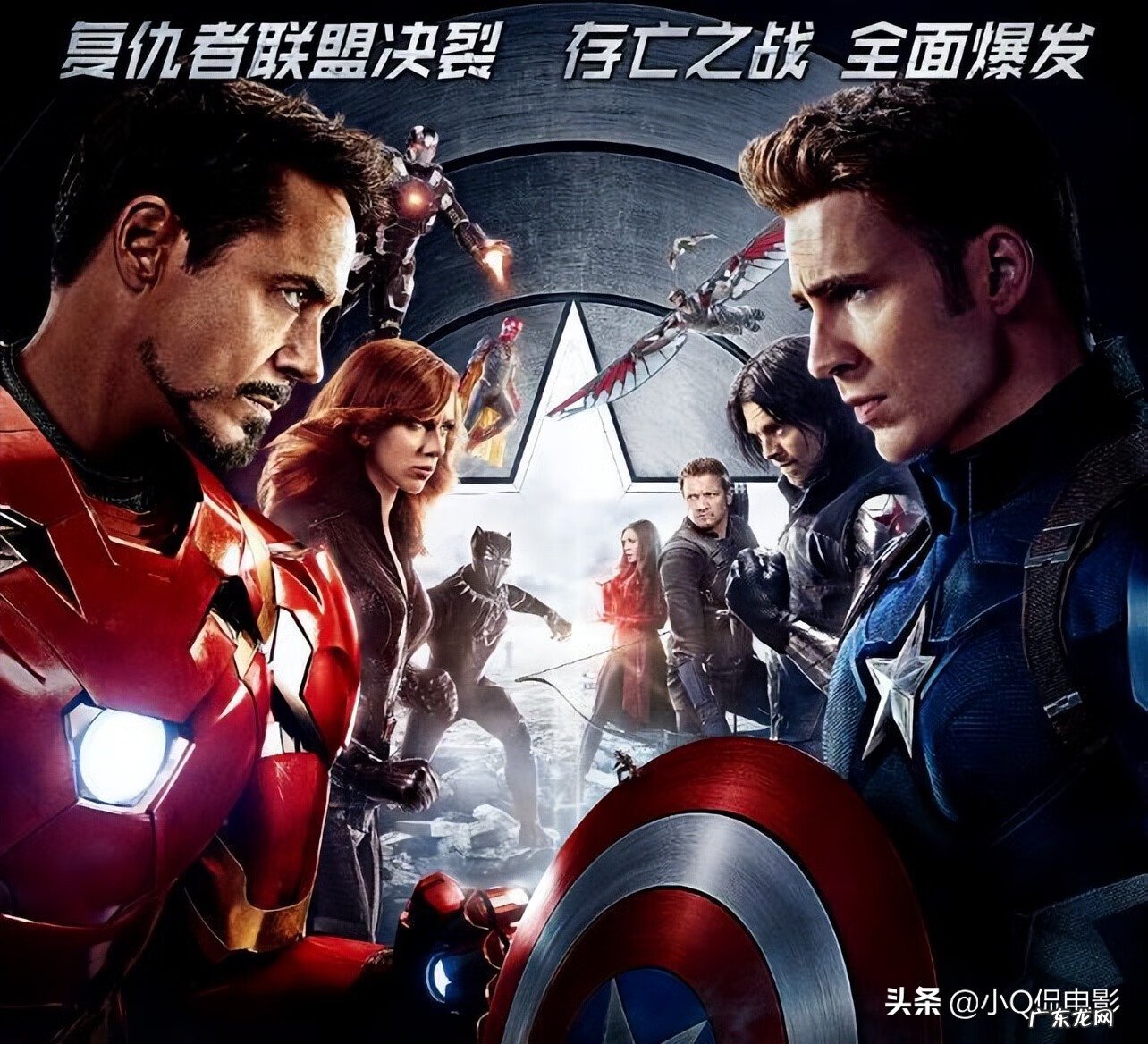 超级大英雄小说 超级大英雄演员