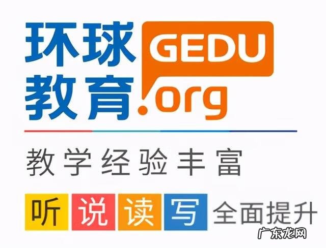 雅思听力算分 雅思听力评分规则