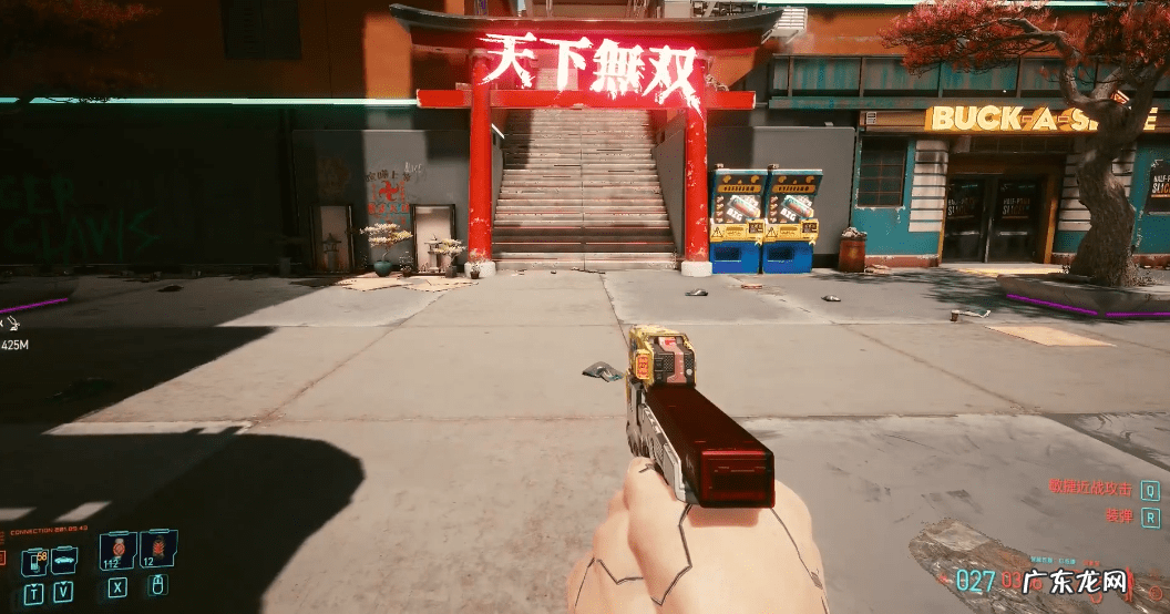 赛博朋克2077下架了吗 赛博朋克2077要下架了吗