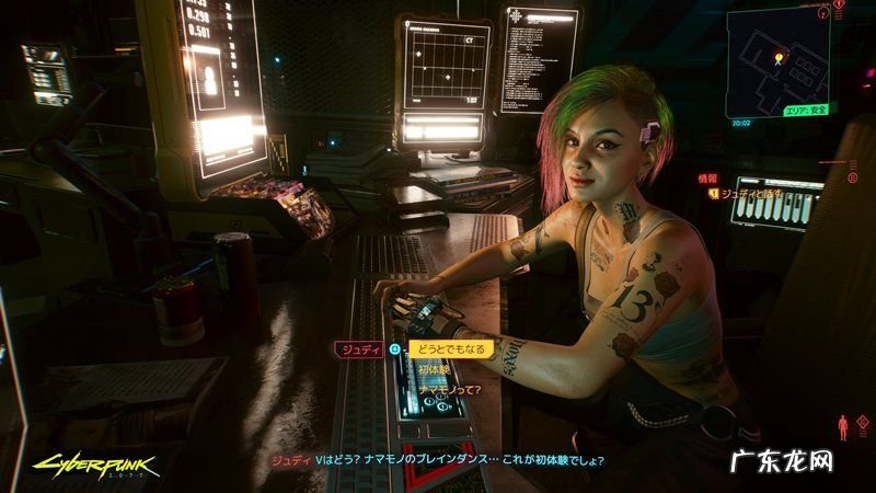 赛博朋克2077下架了吗 赛博朋克2077要下架了吗