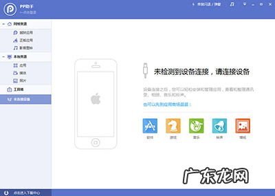苹果助手哪个好用知乎 苹果助手哪个好用2022最新版