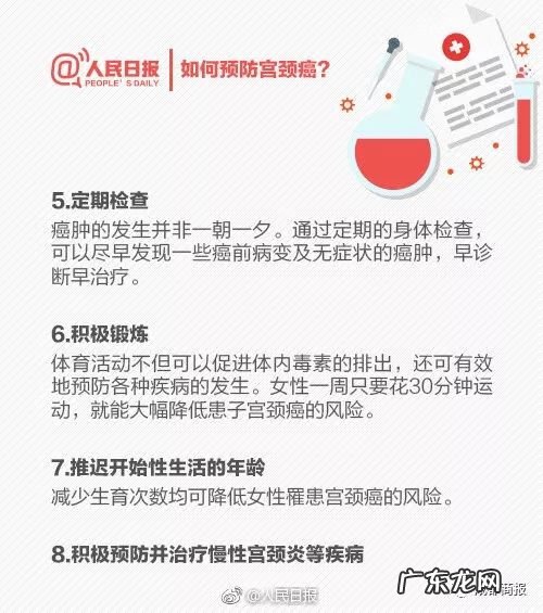 女性疫苗hpv价格表 hpv疫苗价格是多少