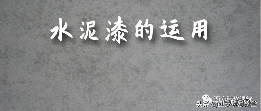 水泥仓清仓机器人 工业风水泥涂鸦机器人壁纸