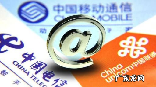 中国移动宽带业务办理电话,广西北海电信宽带套餐价格表2021