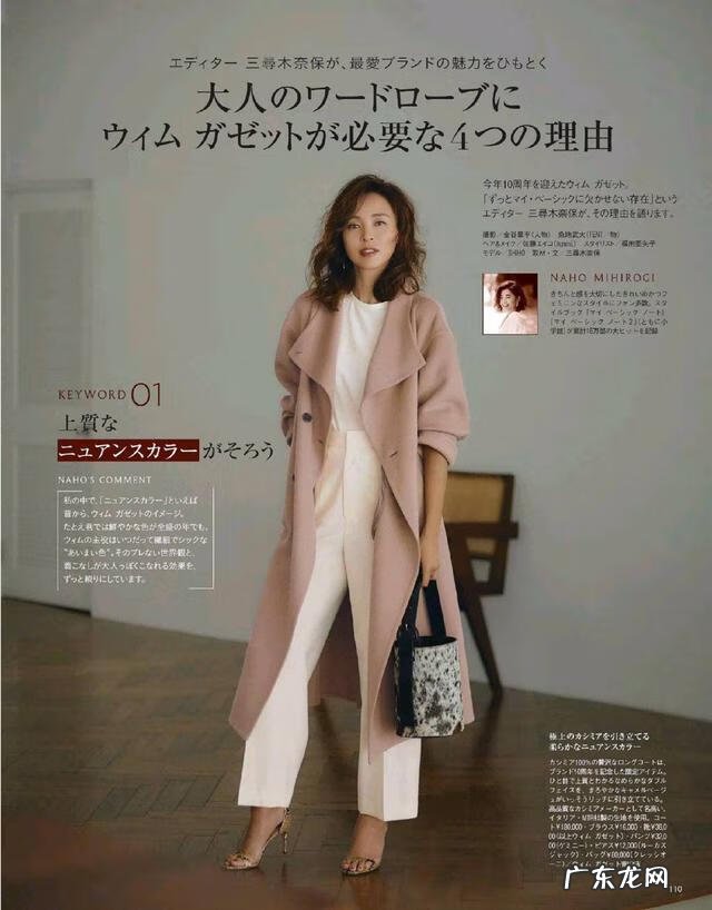 风衣怎样搭配衣服好看 风衣怎么搭配好看