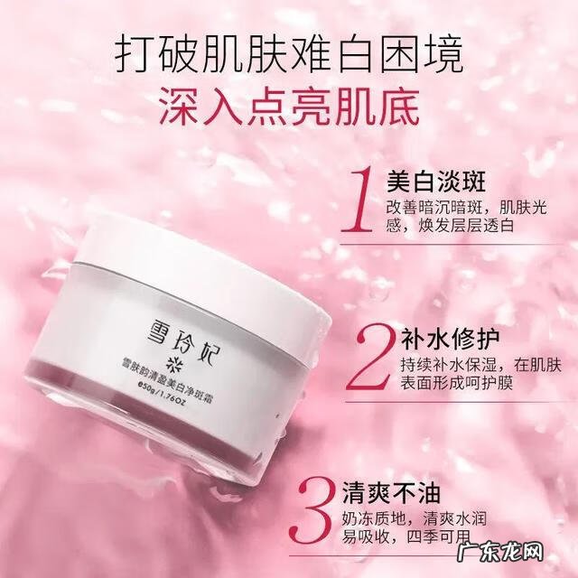 调理霜要洗吗 调理霜怎么用