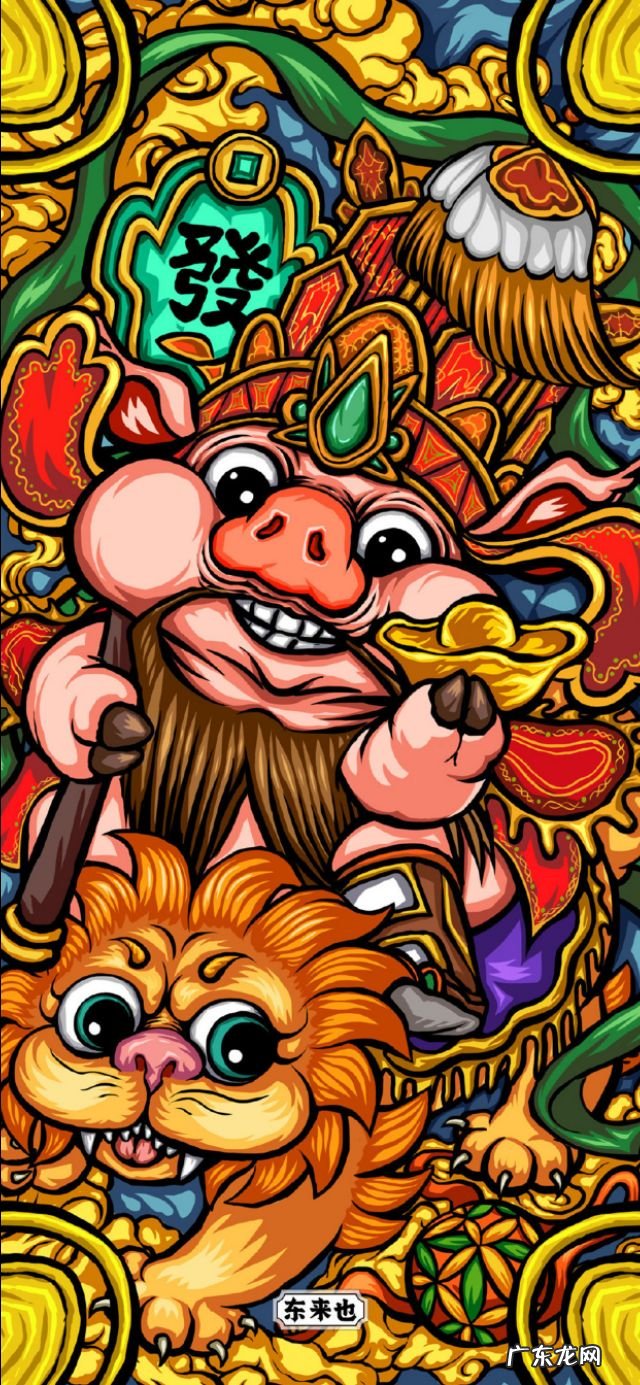 次级好运护符哪里刷 次级好运护符哪里换