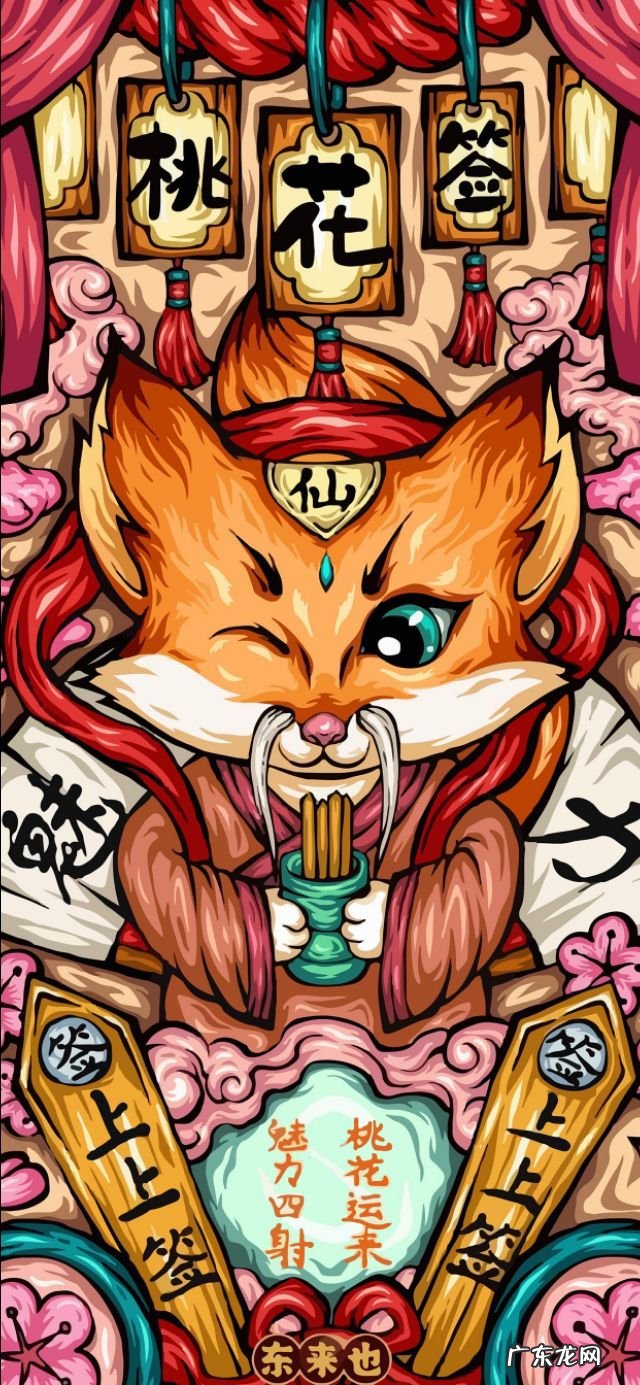 次级好运护符哪里刷 次级好运护符哪里换