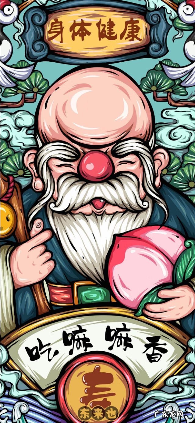 次级好运护符哪里刷 次级好运护符哪里换