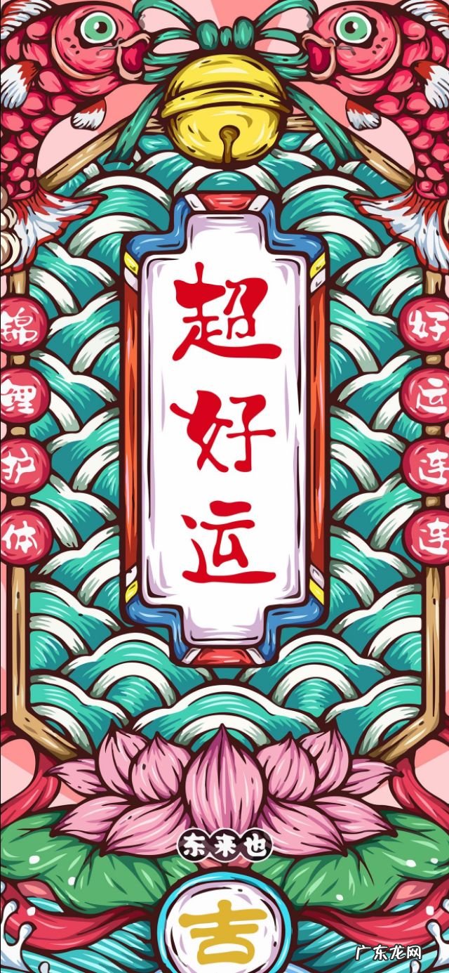 次级好运护符哪里刷 次级好运护符哪里换