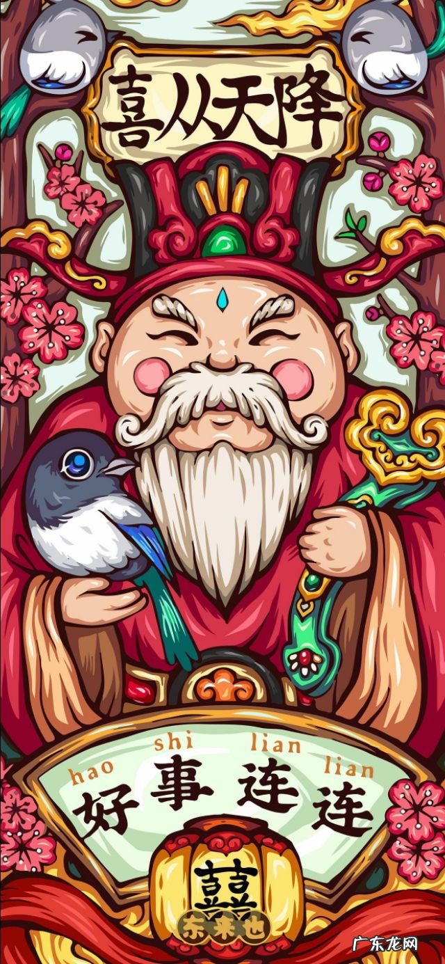 次级好运护符哪里刷 次级好运护符哪里换