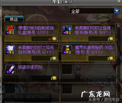 dnf每个星期四更新吗 dnf星期四更新