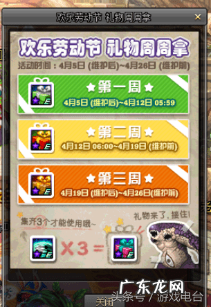 dnf每个星期四更新吗 dnf星期四更新