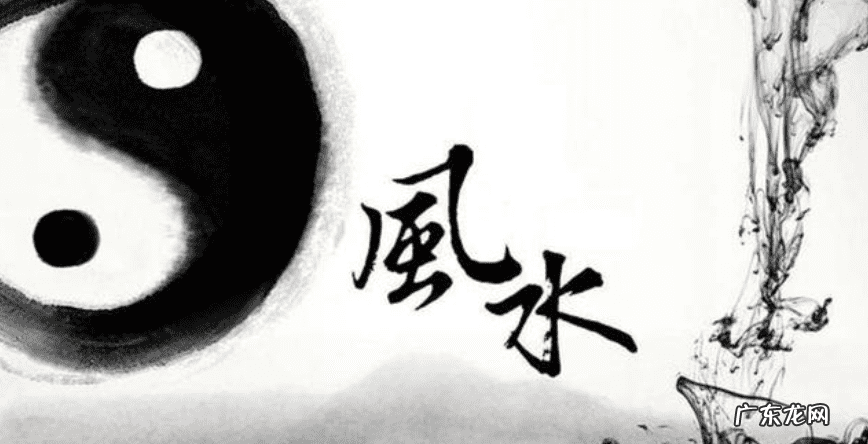 村庄风水怎么看 一个村子风水最好位置是哪里