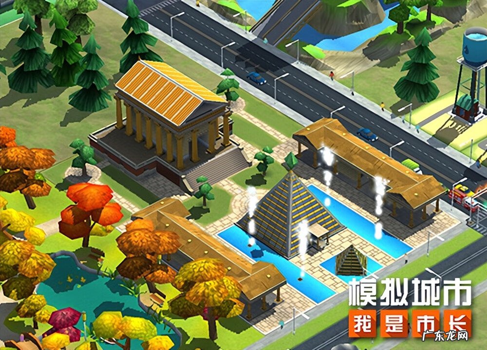 模拟城市手机版 模拟城镇