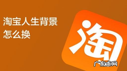 淘金币全额兑换攻略，淘金币直接兑换