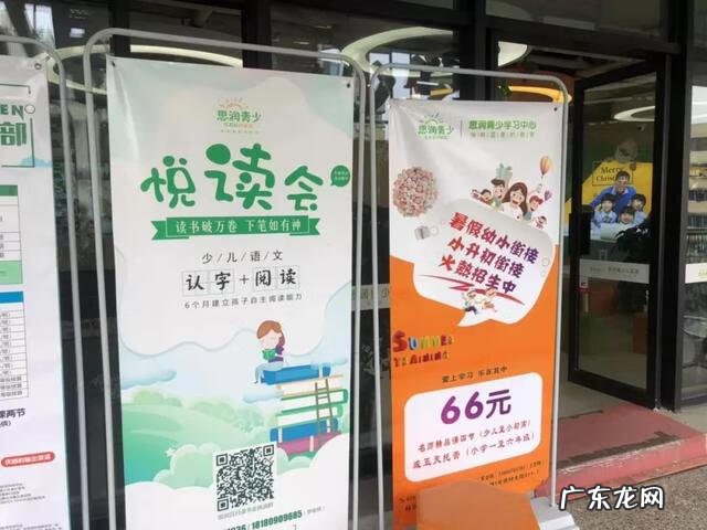 成都出国英语培训班 成都英语培训学校有哪些