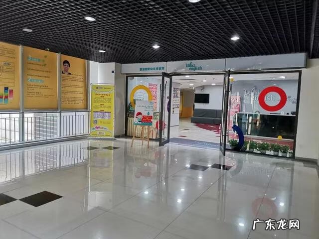 成都出国英语培训班 成都英语培训学校有哪些