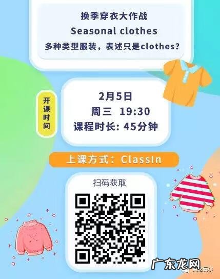 上衣包含哪些英文单词 上衣英文怎么写