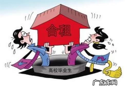 我的室友 室友招募中