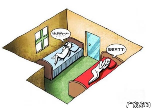 我的室友 室友招募中