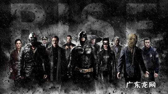 蝙蝠侠之黑暗骑士崛起电影资源 蝙蝠侠之黑暗骑士崛起电影