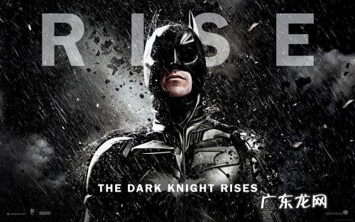 蝙蝠侠之黑暗骑士崛起电影资源 蝙蝠侠之黑暗骑士崛起电影