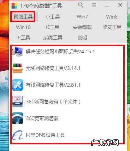 电脑维修需要的工具 电脑维修工具包