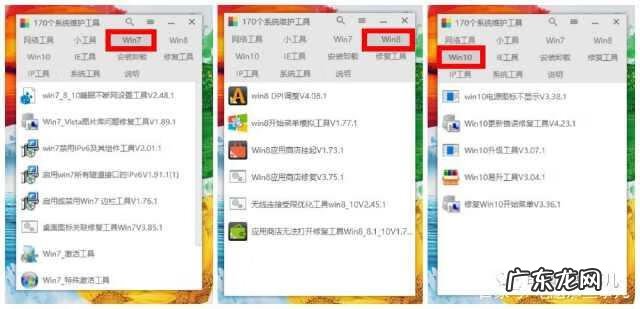 电脑维修需要的工具 电脑维修工具包